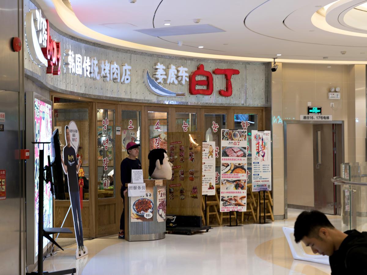 Pengman Beijing Rd. A-Mall Apartment Kanton Exterior foto
