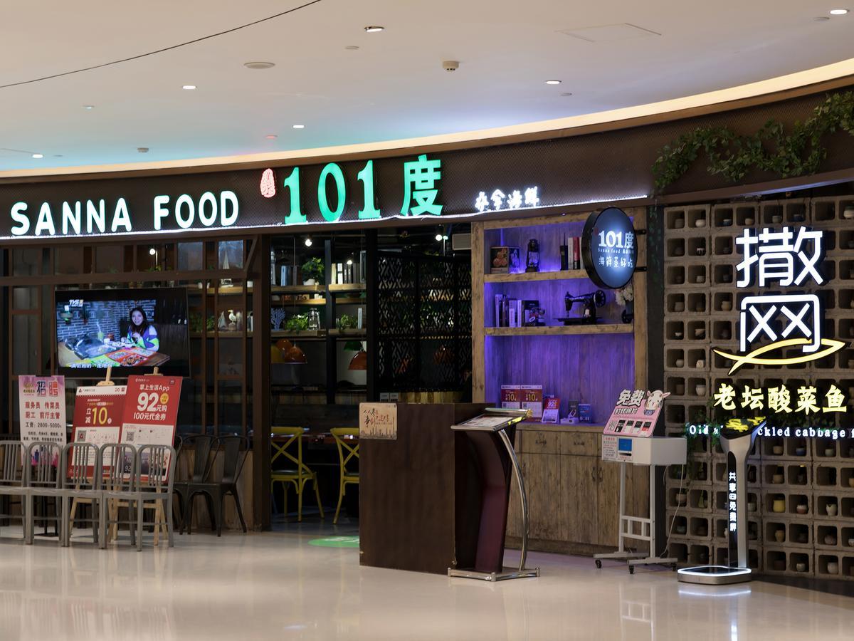 Pengman Beijing Rd. A-Mall Apartment Kanton Exterior foto